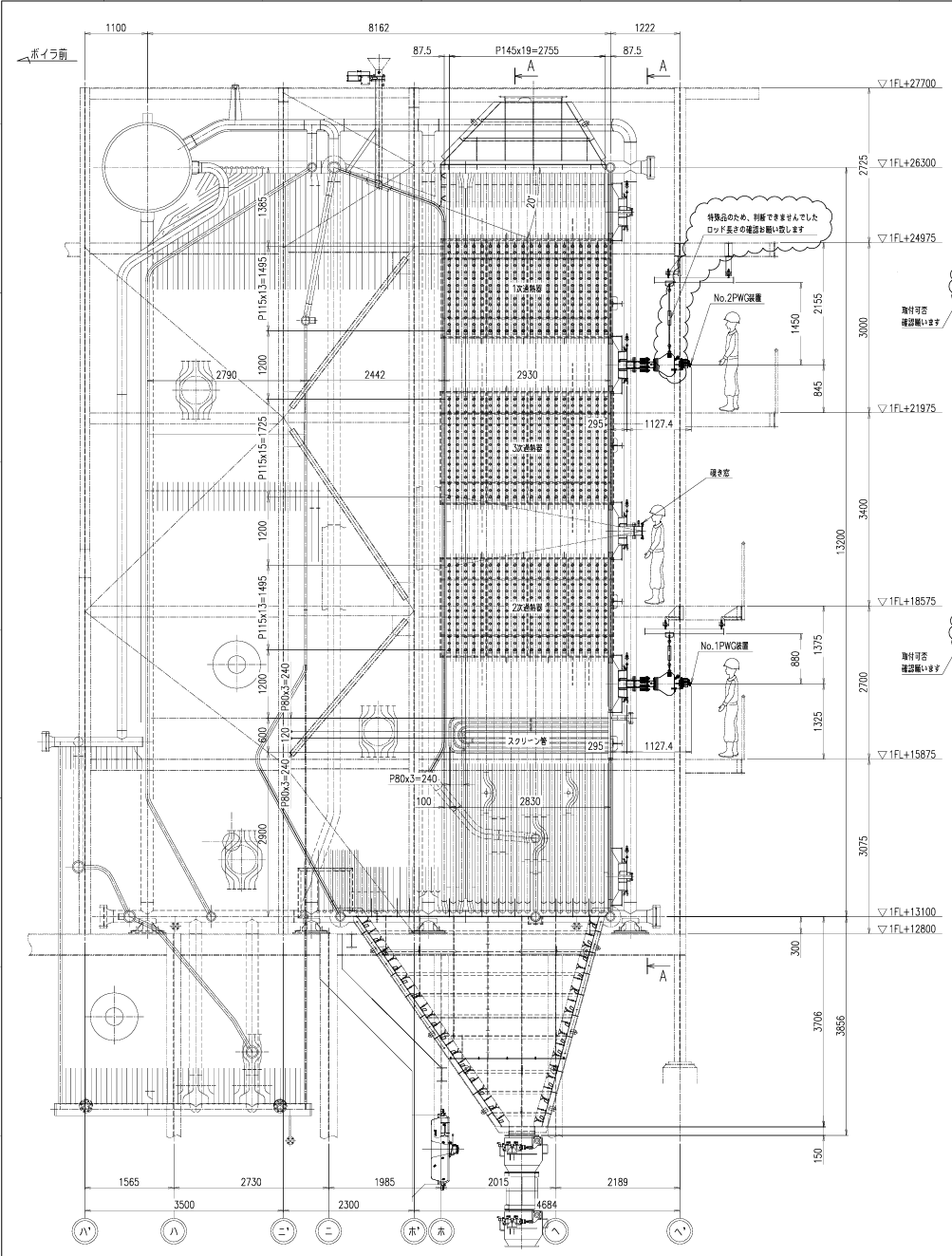 Naha - boiler scheme 1